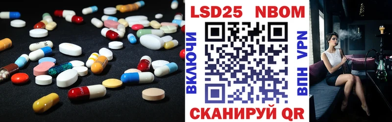 ЛСД экстази кислота  Сызрань 