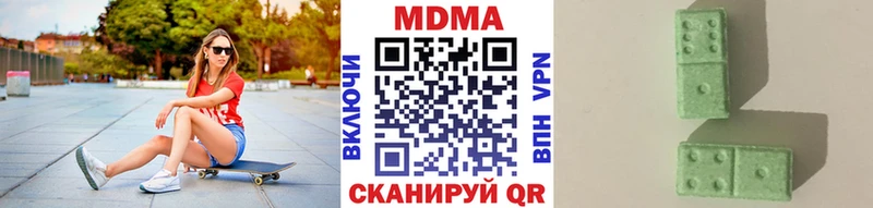 МДМА Molly  как найти наркотики  мега ТОР  Сызрань 