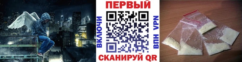 ссылка на мегу ТОР  Сызрань  Первитин винт  закладка 