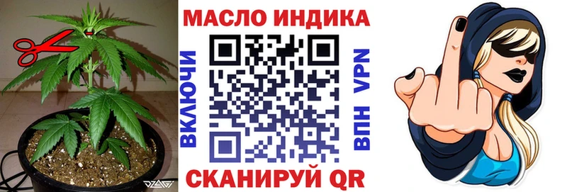 продажа наркотиков  OMG маркетплейс  Дистиллят ТГК Wax  Сызрань 